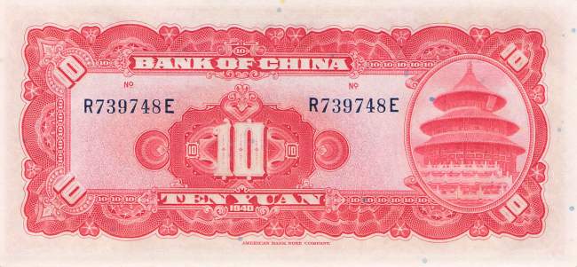 10 Yuan 1940 p.85b unc